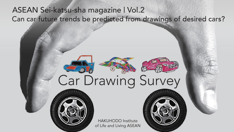 Car Drawing Survey Cover